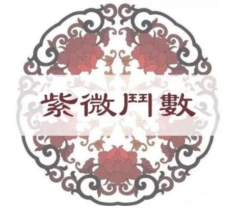 祿存在疾厄宮|禄存星入疾厄宫代表什么意思